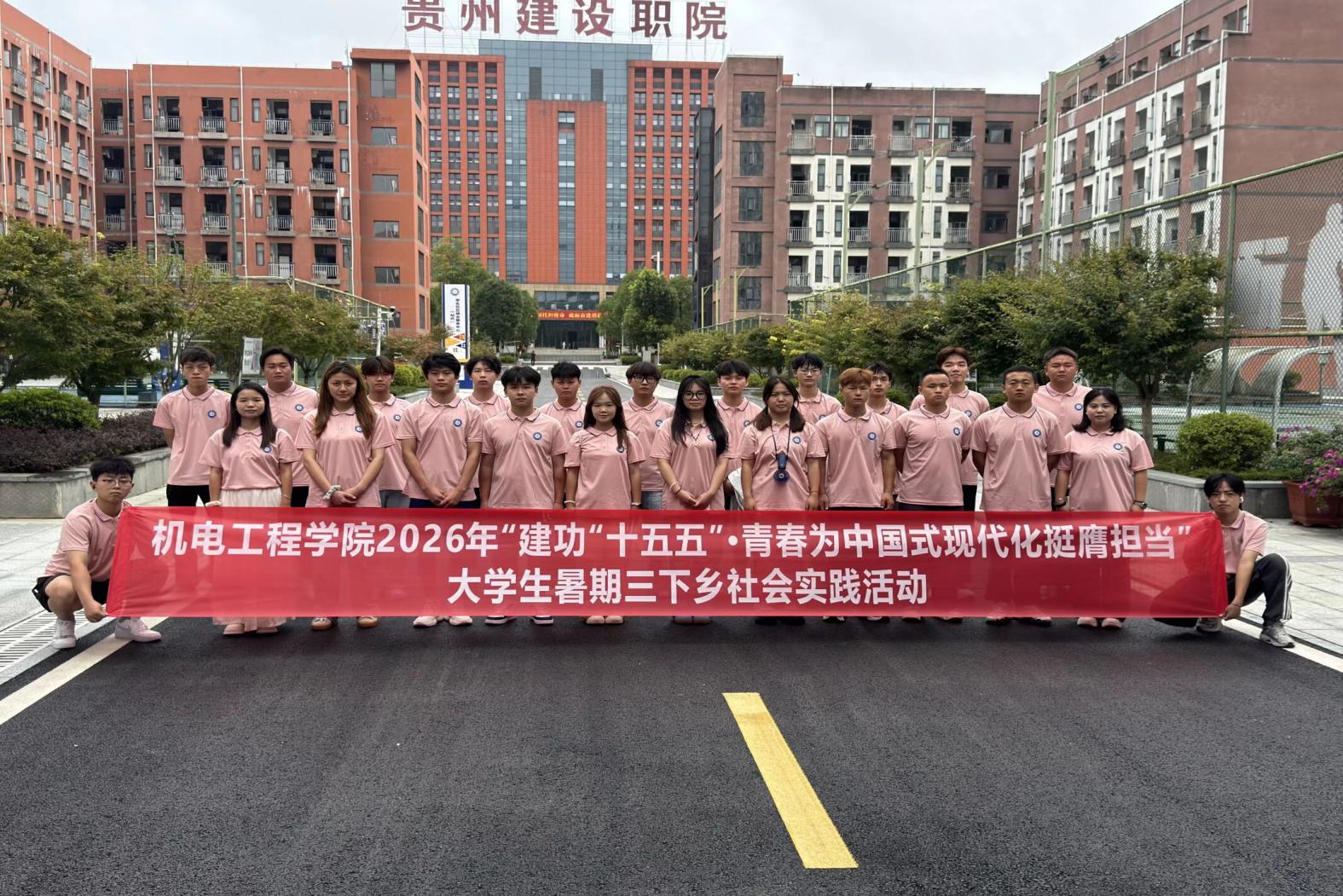 QQ图片20260904175238(165)